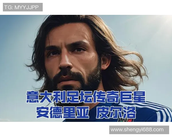 巴黎足球明星的血统背景揭秘他是某足球传奇后裔的真相