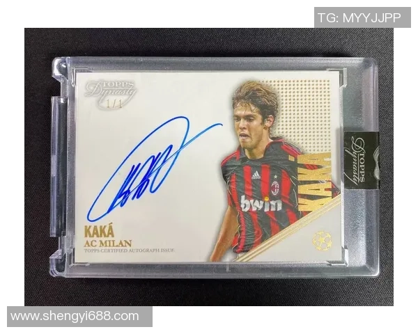 足球球星卡市场潜力与收藏价值分析及未来发展趋势探讨