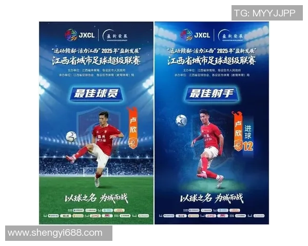 足球明星进球大解析 各类进球类型与技巧深度评测